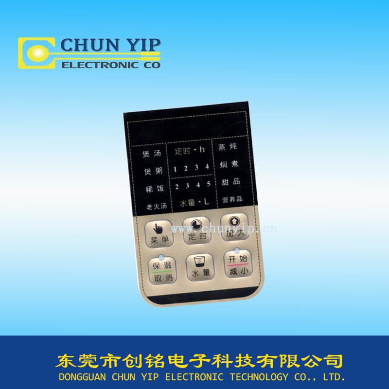 家用電器鼓泡薄膜開(kāi)關(guān)