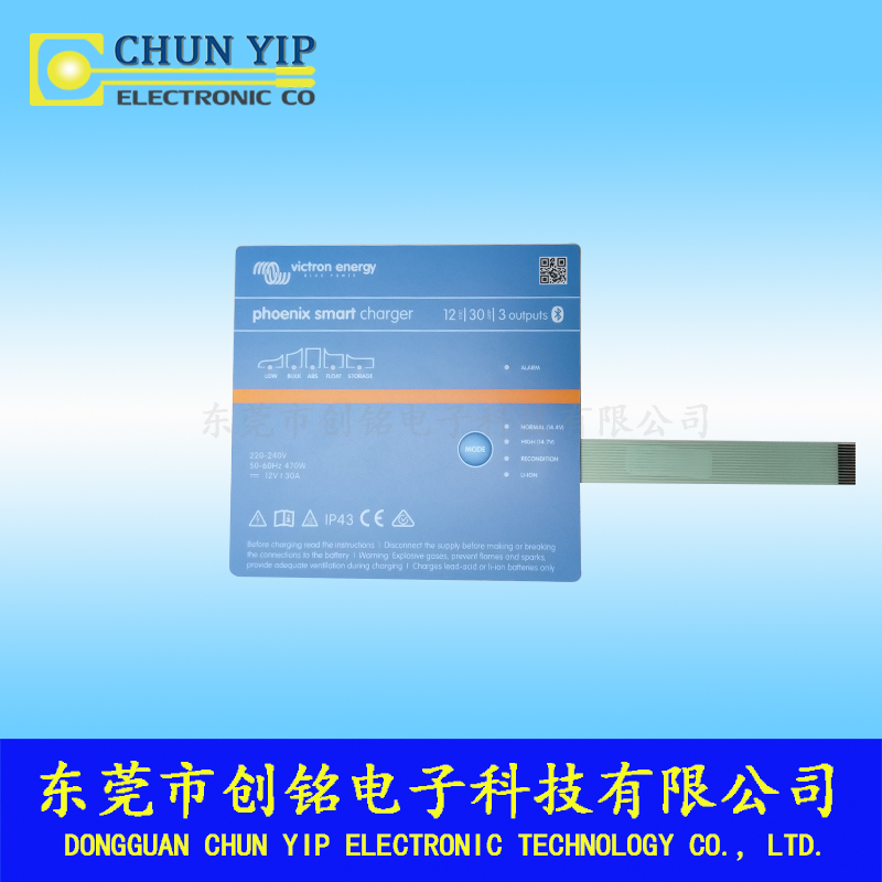 藍色醫(yī)療設備薄膜開關(guān)